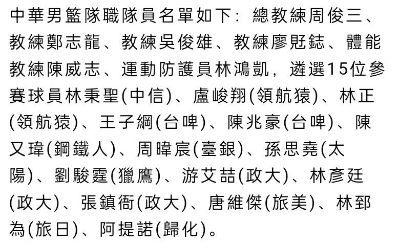 意甲-尤文1-1热那亚先赛落后榜首1分基耶萨点射北京时间12月16日凌晨3时45分，意甲第16轮，尤文客场对阵热那亚。